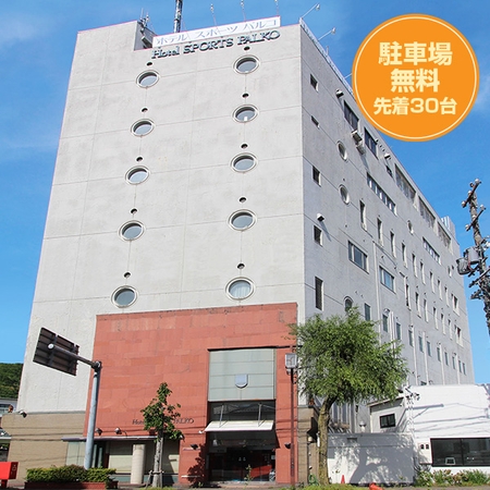 楽天トラベル 岐阜駅 周辺のホテル 旅館 楽天トラベル 岐阜駅 周辺のホテル 旅館